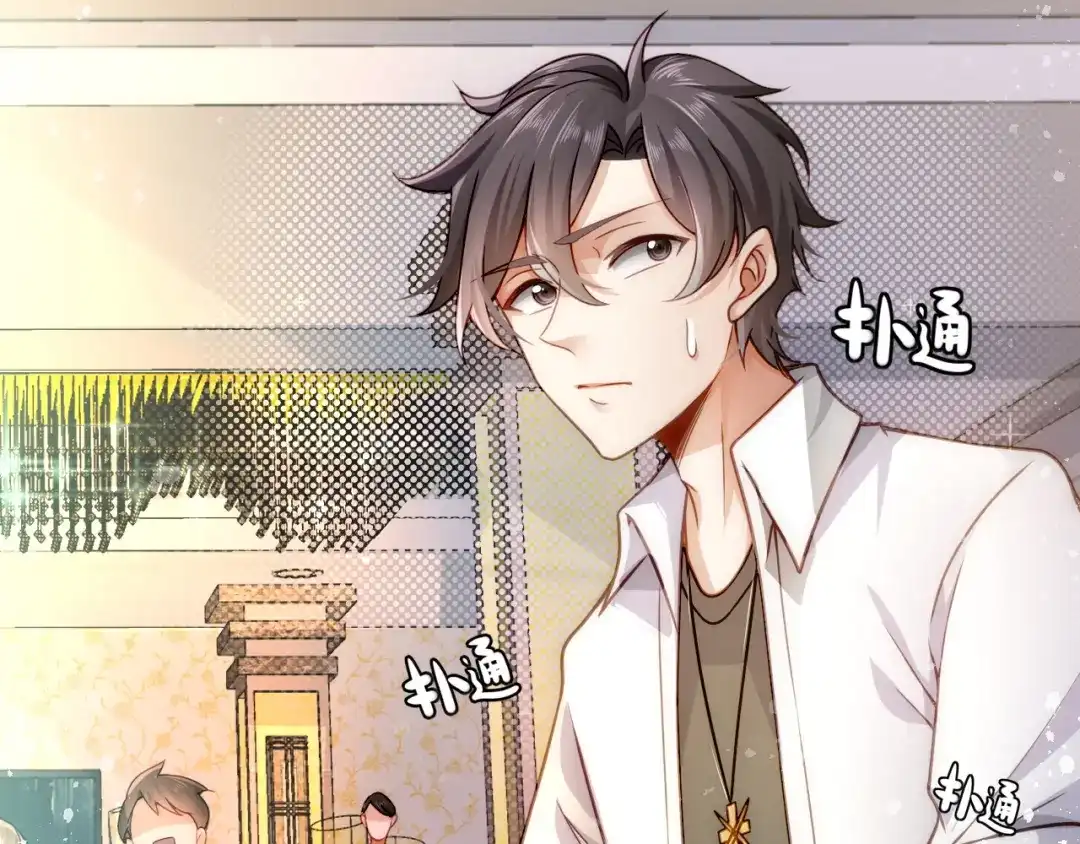 《我靠称号系统打败万千神豪》称号系统，加载！ 第19页