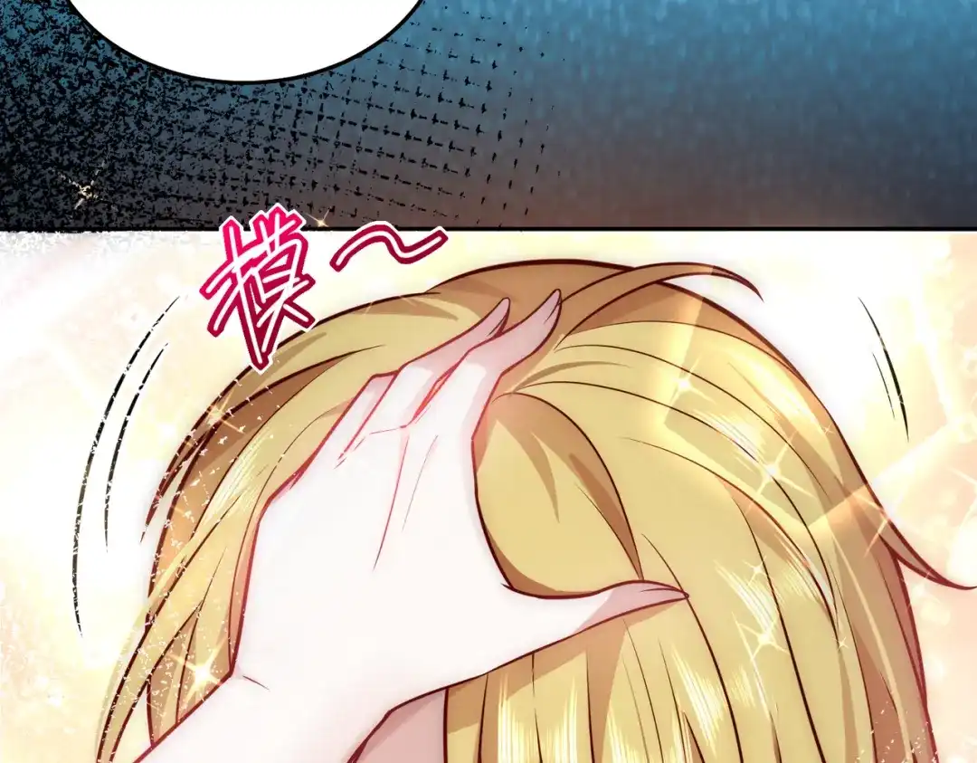 《我靠称号系统打败万千神豪》蜜莉酱的过往 第88页