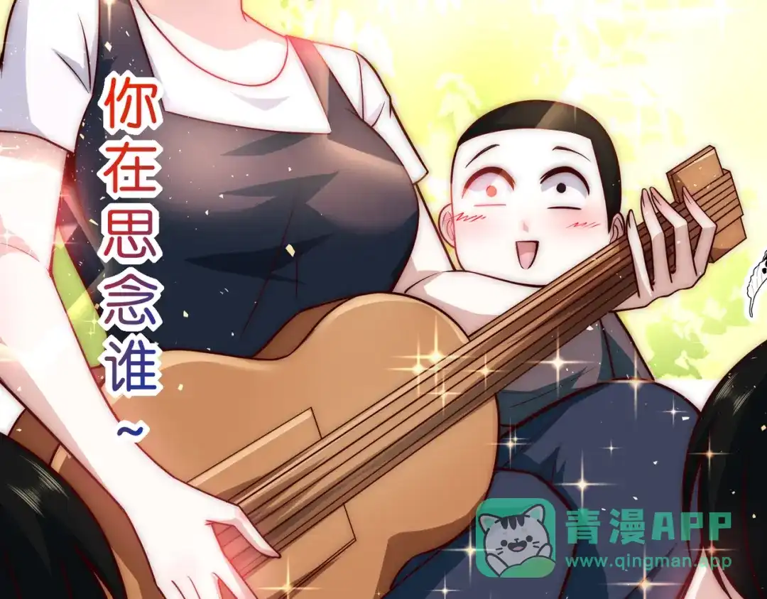 《我靠称号系统打败万千神豪》蜜莉酱的过往 第21页
