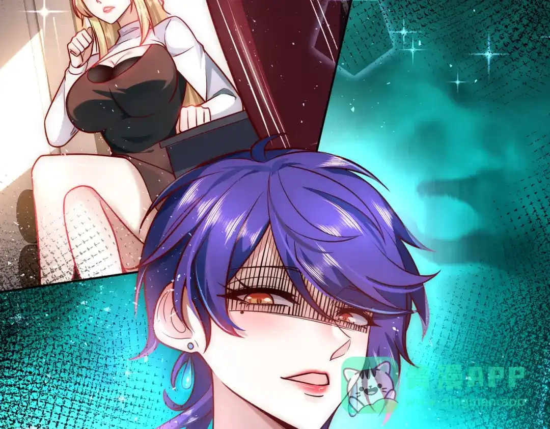 《我靠称号系统打败万千神豪》蜜莉酱的过往 第111页