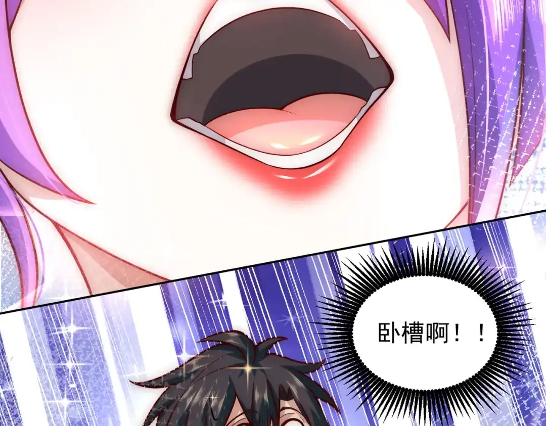 《我靠称号系统打败万千神豪》蜜莉酱的过往 第73页