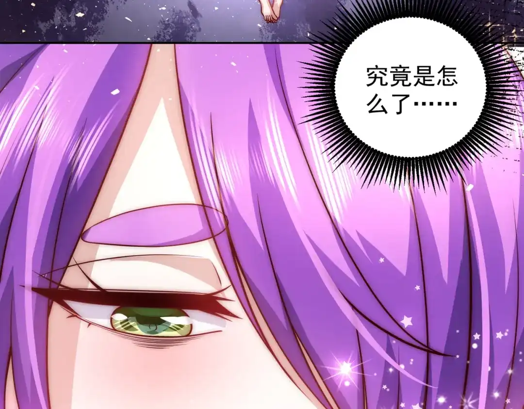 《我靠称号系统打败万千神豪》蜜莉酱的过往 第15页