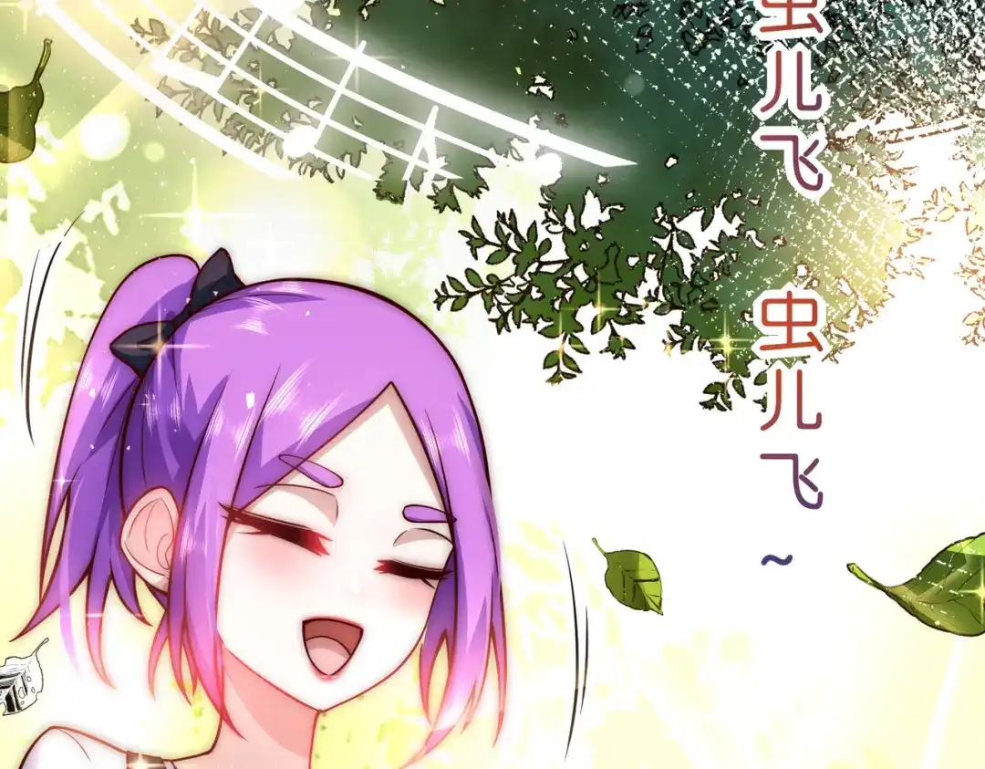 《我靠称号系统打败万千神豪》蜜莉酱的过往 第20页