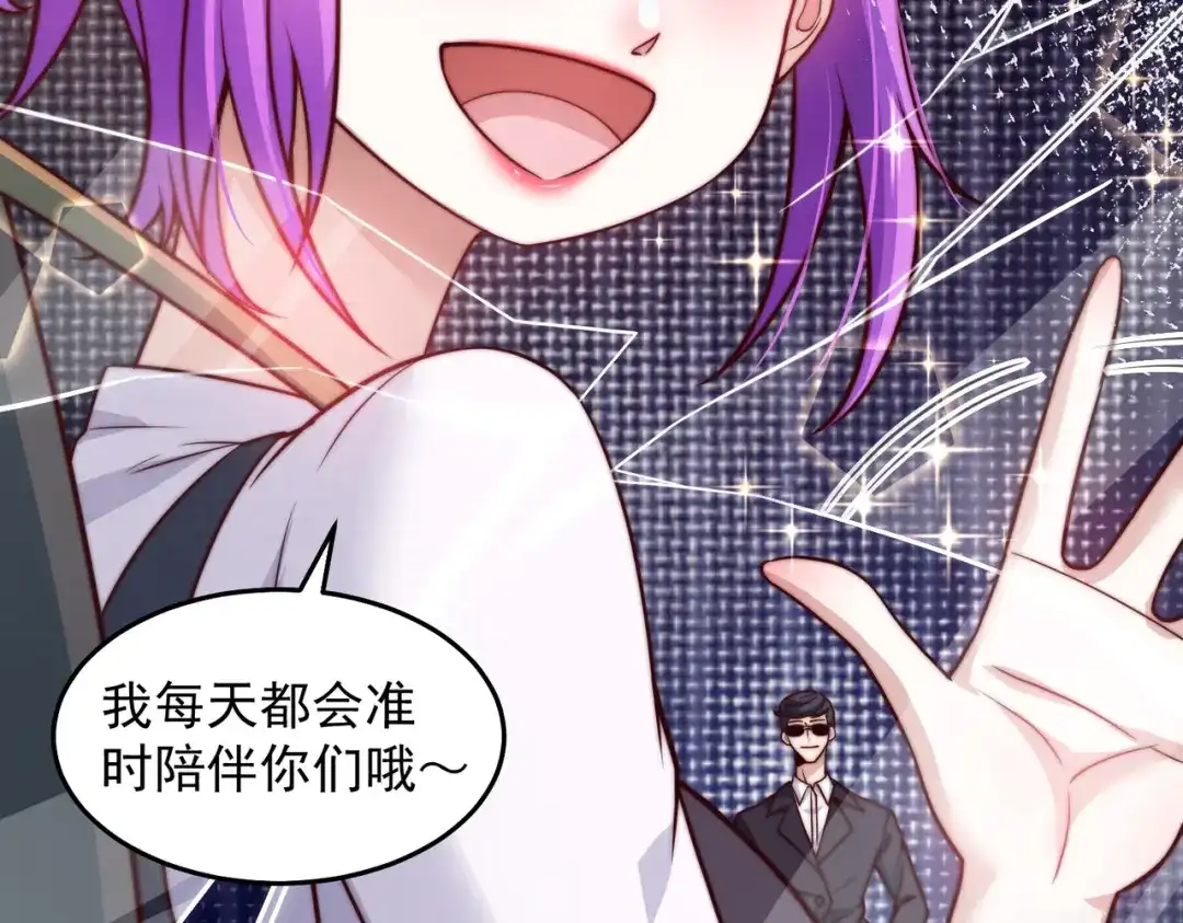 《我靠称号系统打败万千神豪》蜜莉酱的过往 第28页