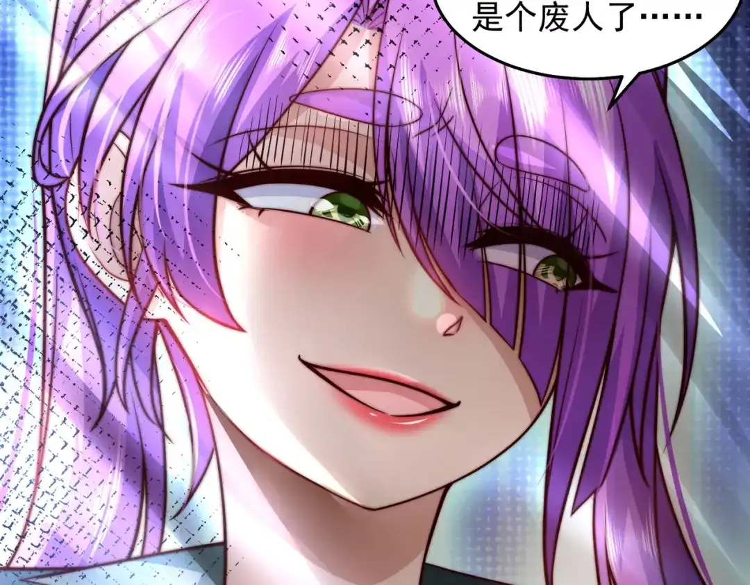 《我靠称号系统打败万千神豪》蜜莉酱的过往 第38页