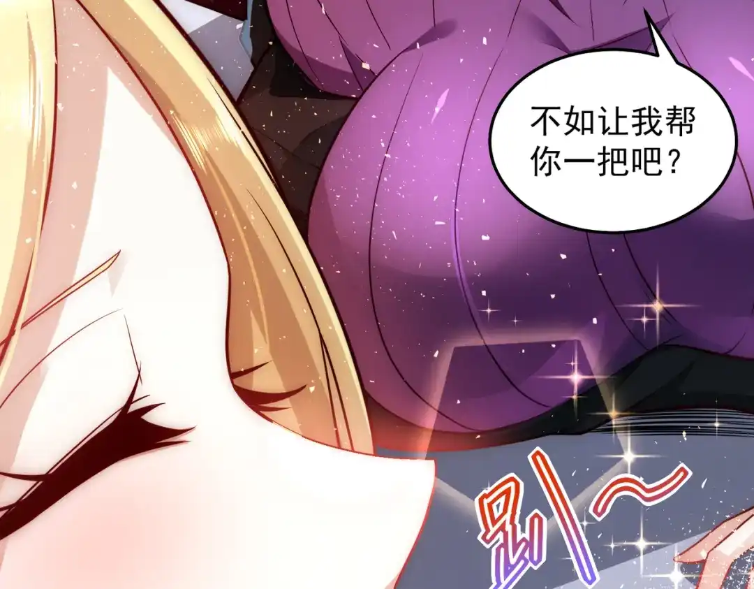 《我靠称号系统打败万千神豪》蜜莉酱的过往 第108页