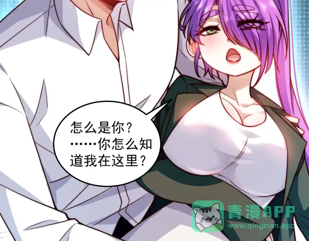 《我靠称号系统打败万千神豪》蜜莉酱的过往 第36页