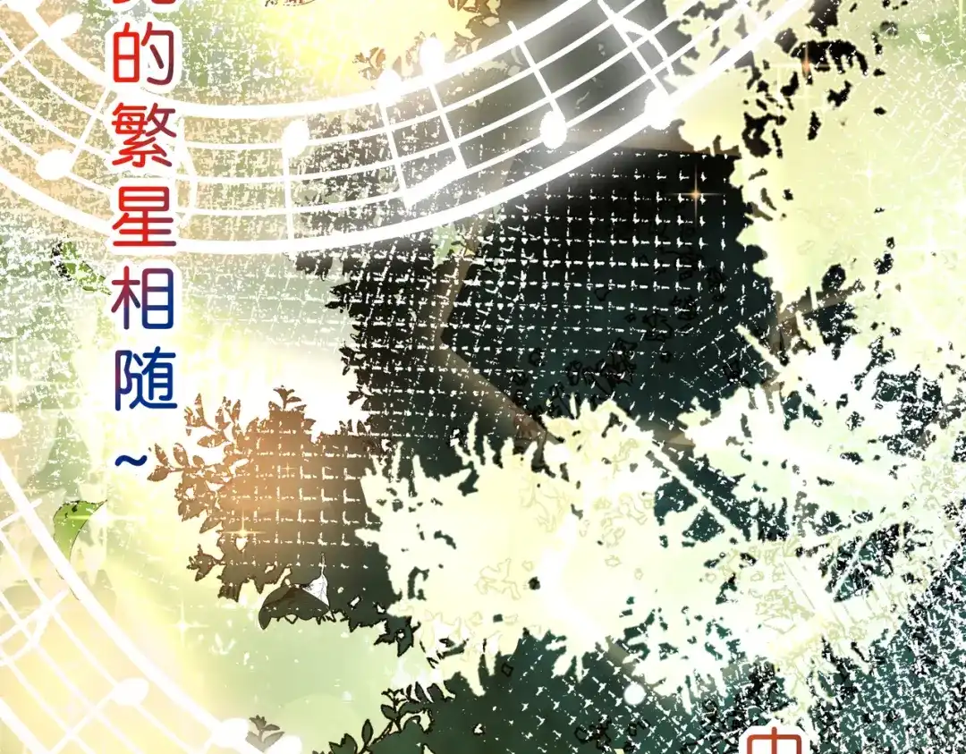 《我靠称号系统打败万千神豪》蜜莉酱的过往 第19页