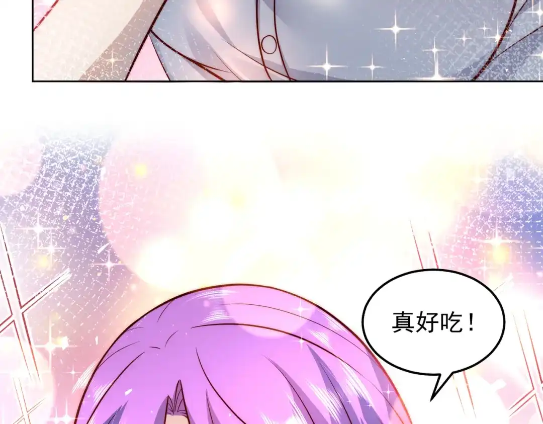 《我靠称号系统打败万千神豪》争风吃醋 第55页