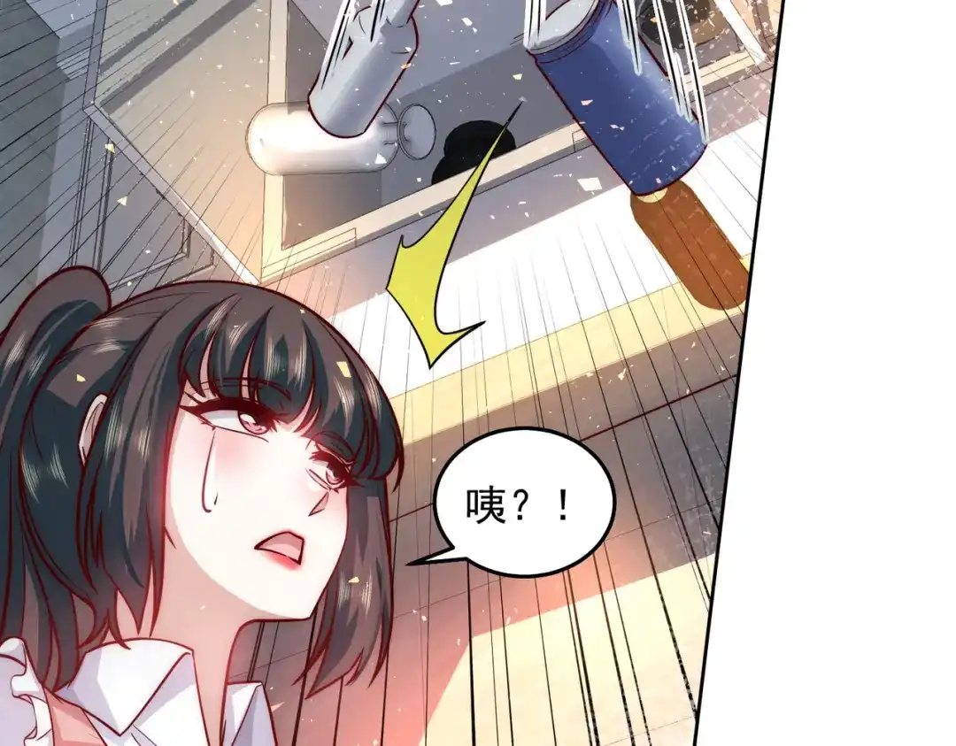《我靠称号系统打败万千神豪》争风吃醋 第19页