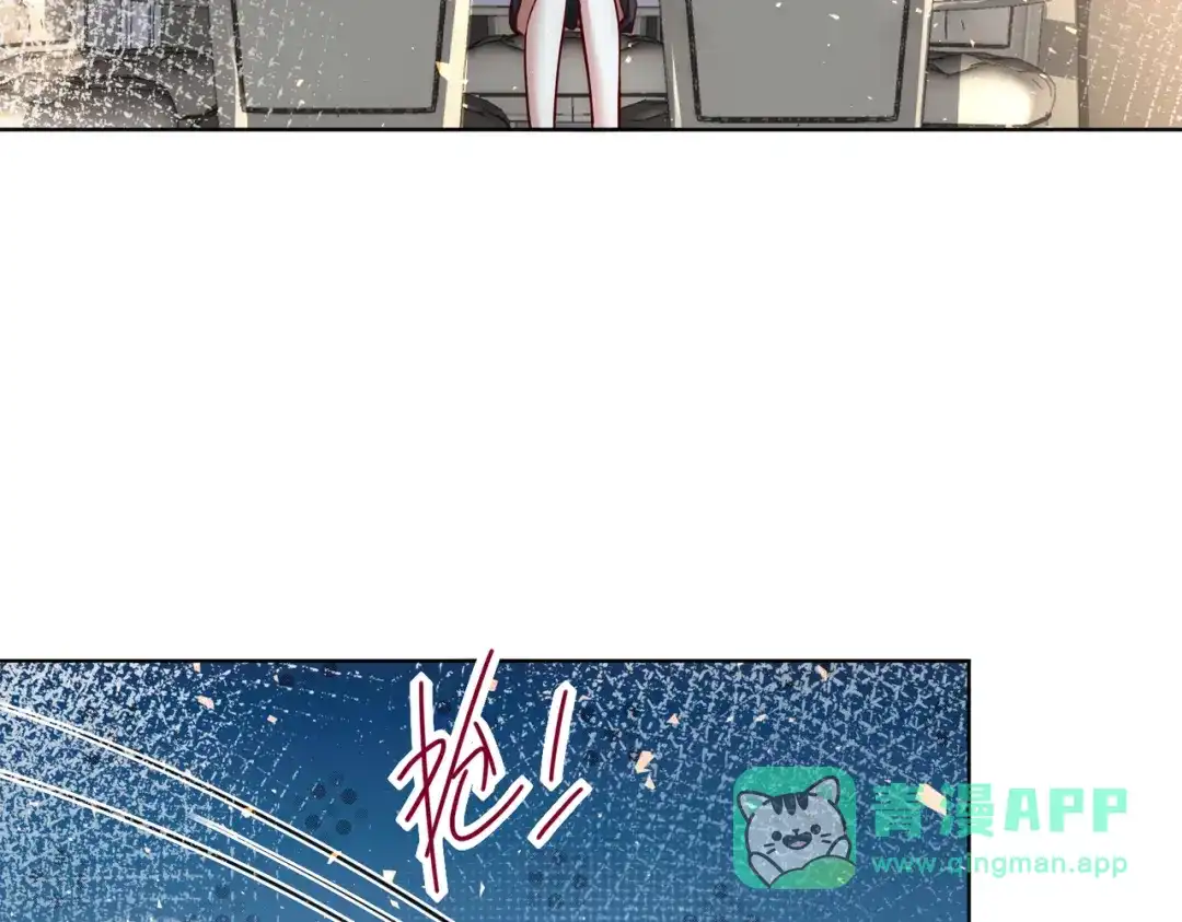 《我靠称号系统打败万千神豪》争风吃醋 第66页