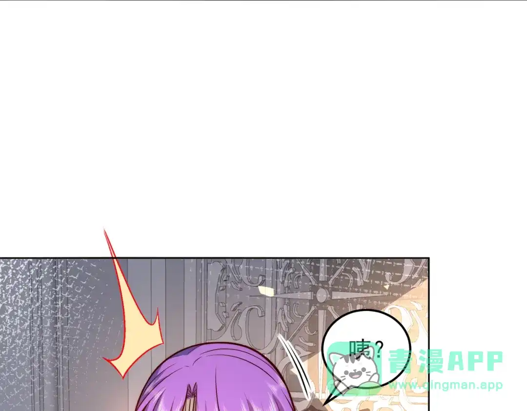 《我靠称号系统打败万千神豪》争风吃醋 第46页