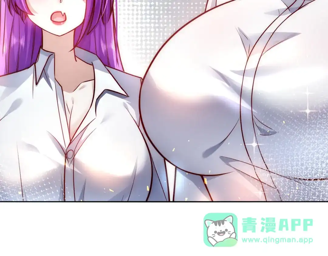 《我靠称号系统打败万千神豪》争风吃醋 第86页