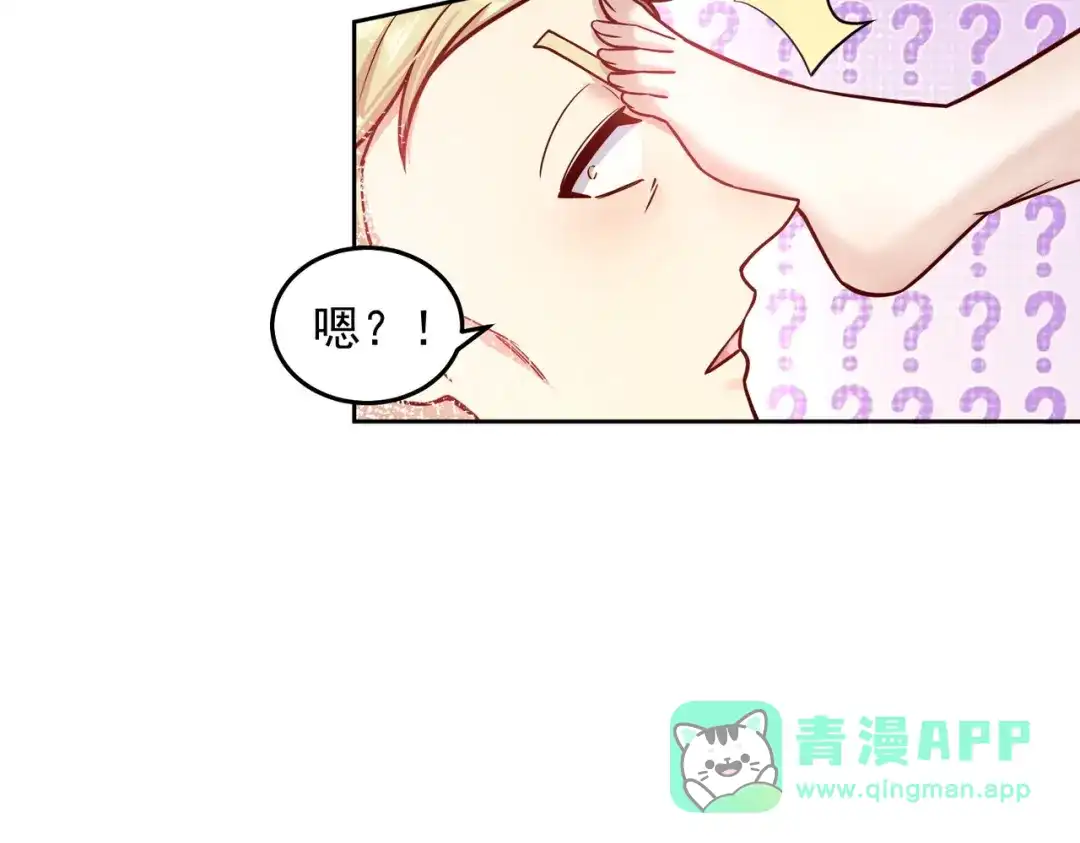《我靠称号系统打败万千神豪》又见总裁 第46页