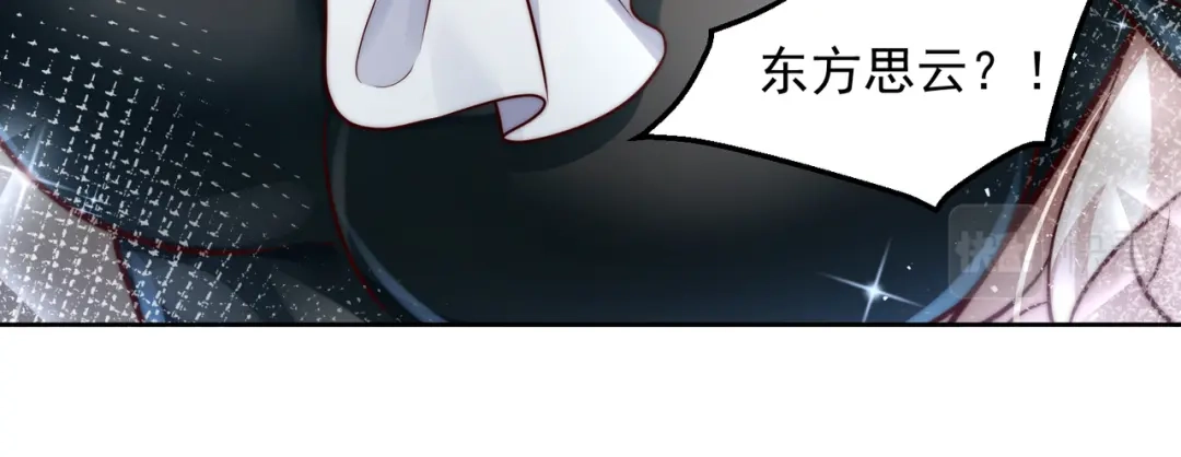 《我靠称号系统打败万千神豪》又见总裁 第82页