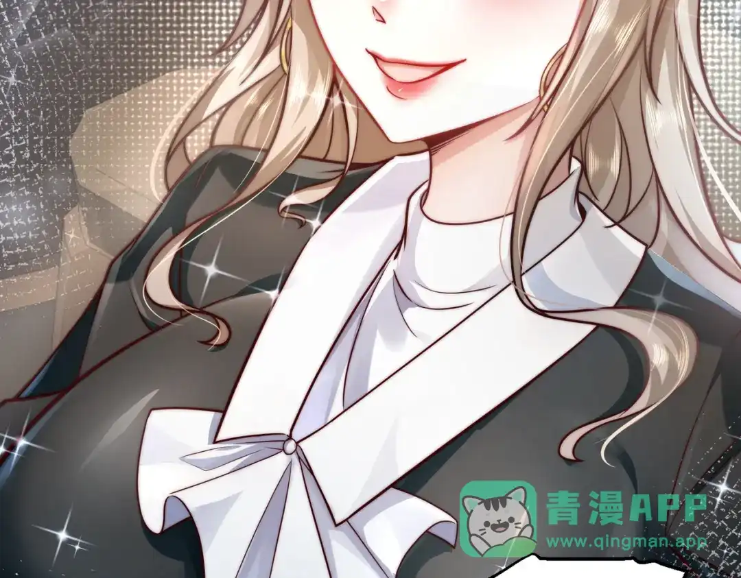《我靠称号系统打败万千神豪》又见总裁 第81页