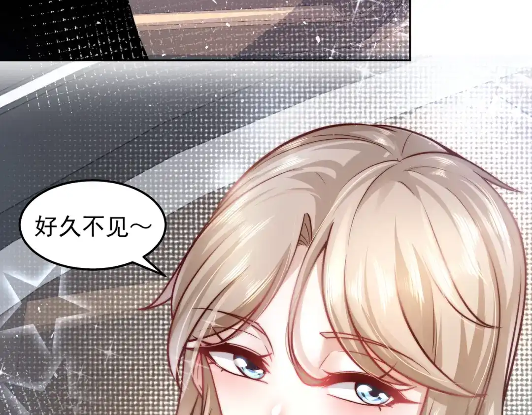 《我靠称号系统打败万千神豪》又见总裁 第80页