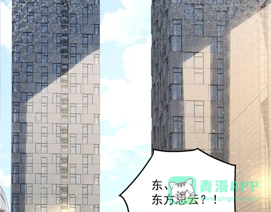 《我靠称号系统打败万千神豪》坦诚相见 第6页
