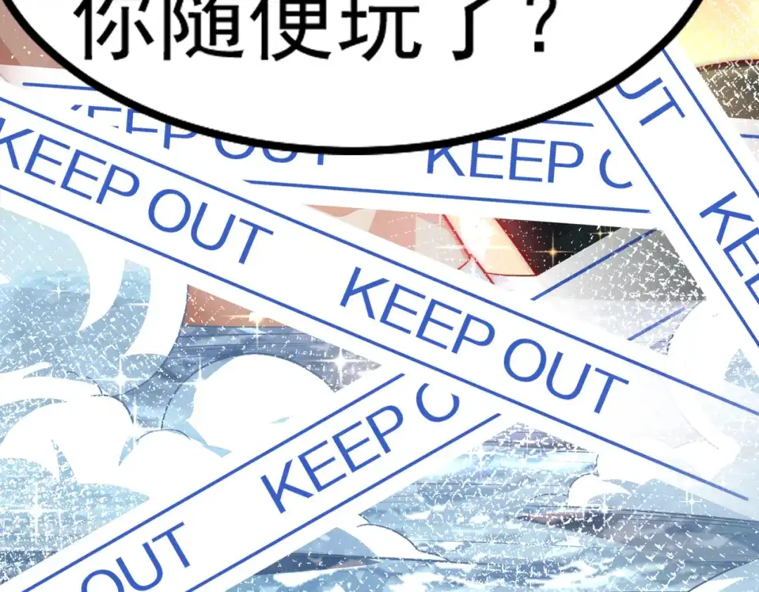 《我靠称号系统打败万千神豪》坦诚相见 第48页