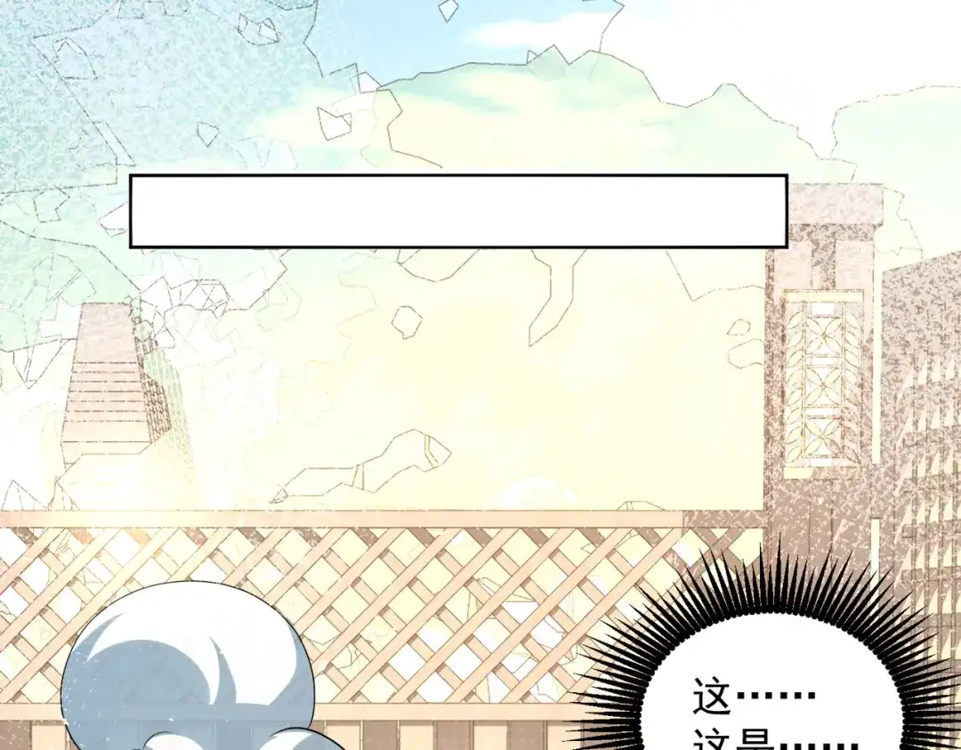 《我靠称号系统打败万千神豪》坦诚相见 第18页