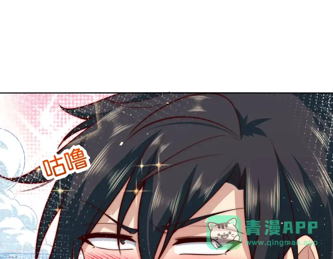 《我靠称号系统打败万千神豪》坦诚相见 第36页