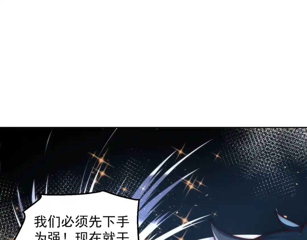 《我靠称号系统打败万千神豪》我不是随便的人 第12页
