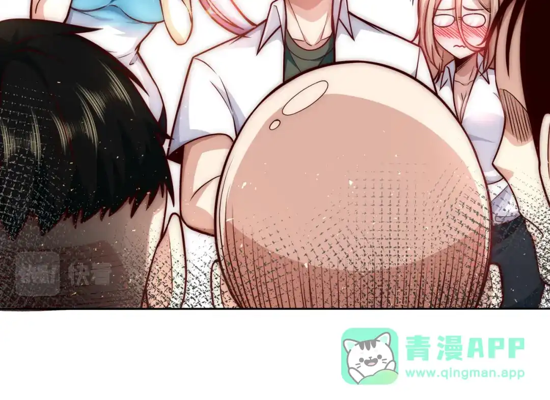 《我靠称号系统打败万千神豪》英雄救美 第41页