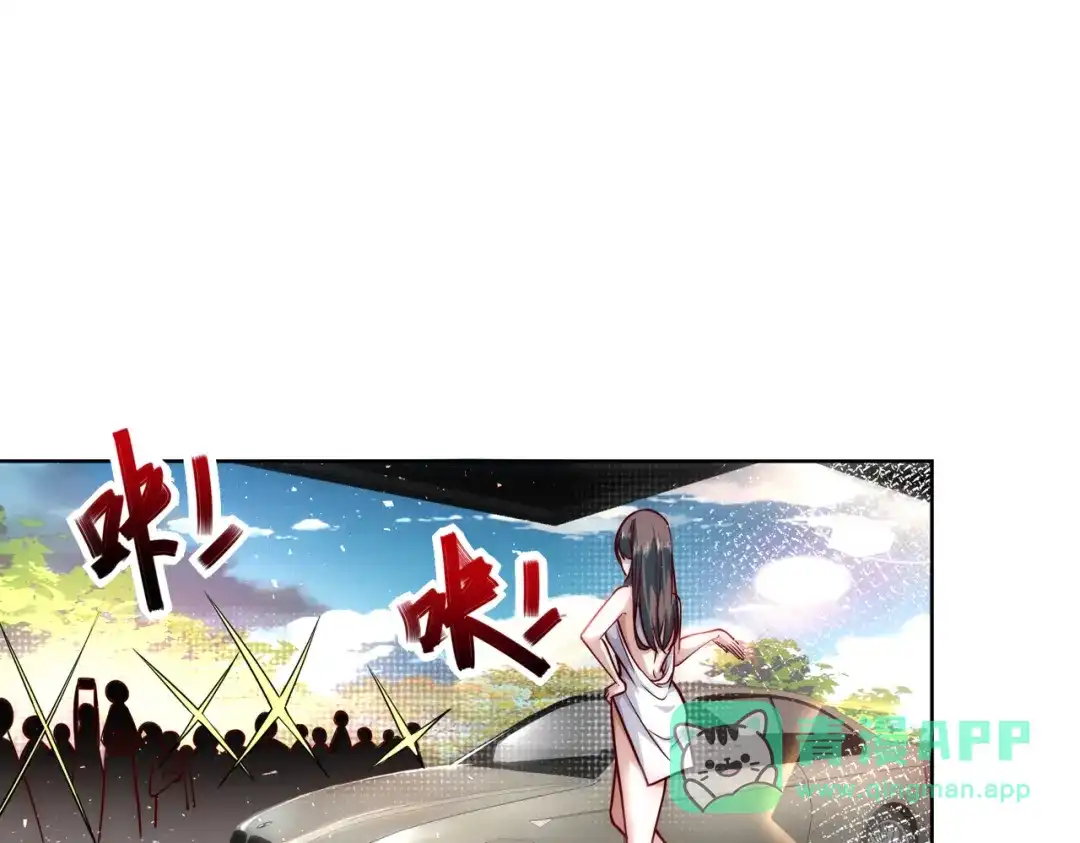 《我靠称号系统打败万千神豪》英雄救美 第6页