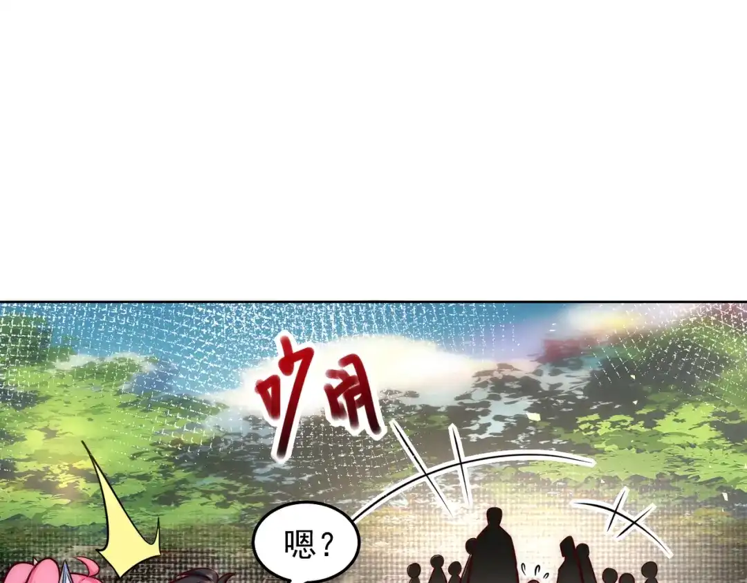 《我靠称号系统打败万千神豪》英雄救美 第18页