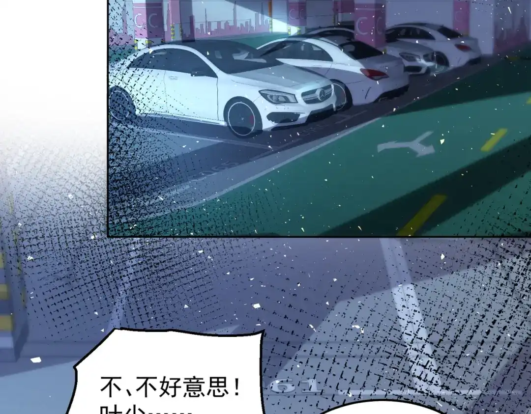 《我靠称号系统打败万千神豪》英雄救美 第68页