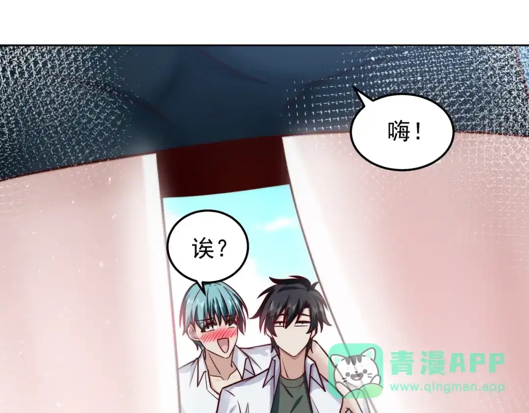 《我靠称号系统打败万千神豪》又被总裁倒追了 第76页