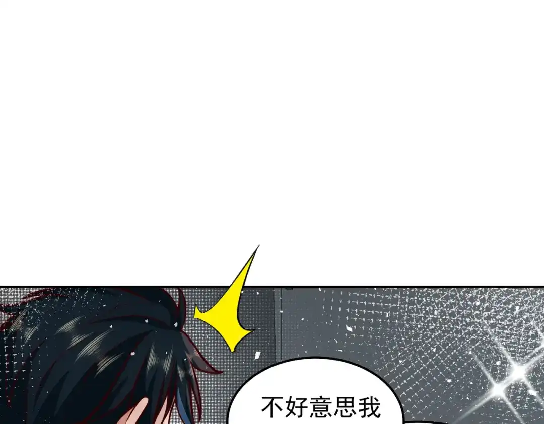 《我靠称号系统打败万千神豪》又被总裁倒追了 第42页
