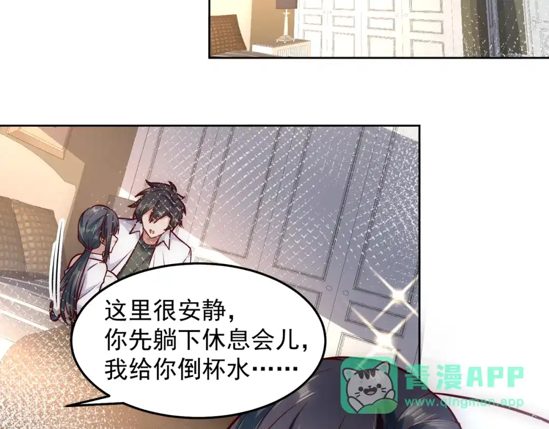 《我靠称号系统打败万千神豪》欲望的恶龙 第56页