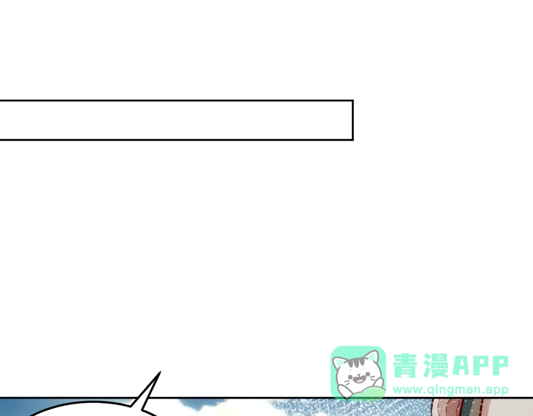 《我靠称号系统打败万千神豪》欲望的恶龙 第26页
