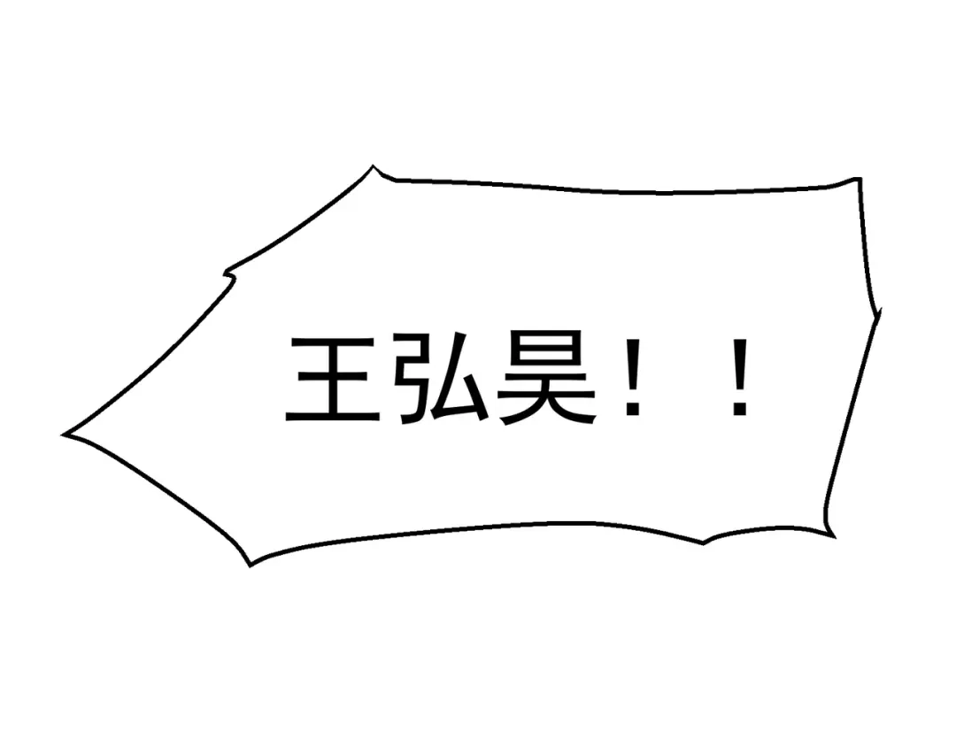《我靠称号系统打败万千神豪》欲望的恶龙 第75页