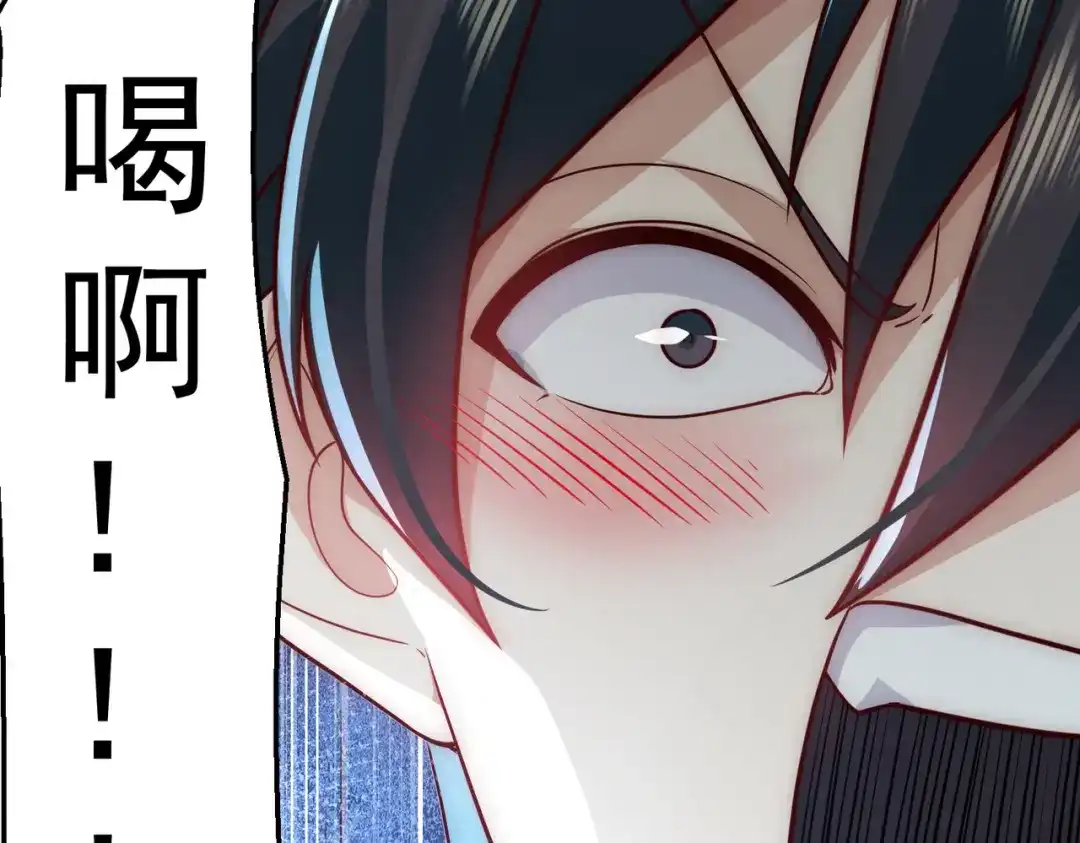 《我靠称号系统打败万千神豪》欲望的恶龙 第73页