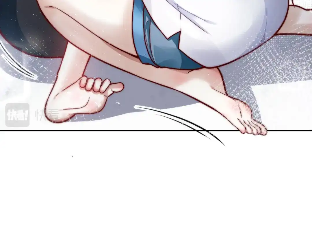 《我靠称号系统打败万千神豪》惩罚房间 第17页