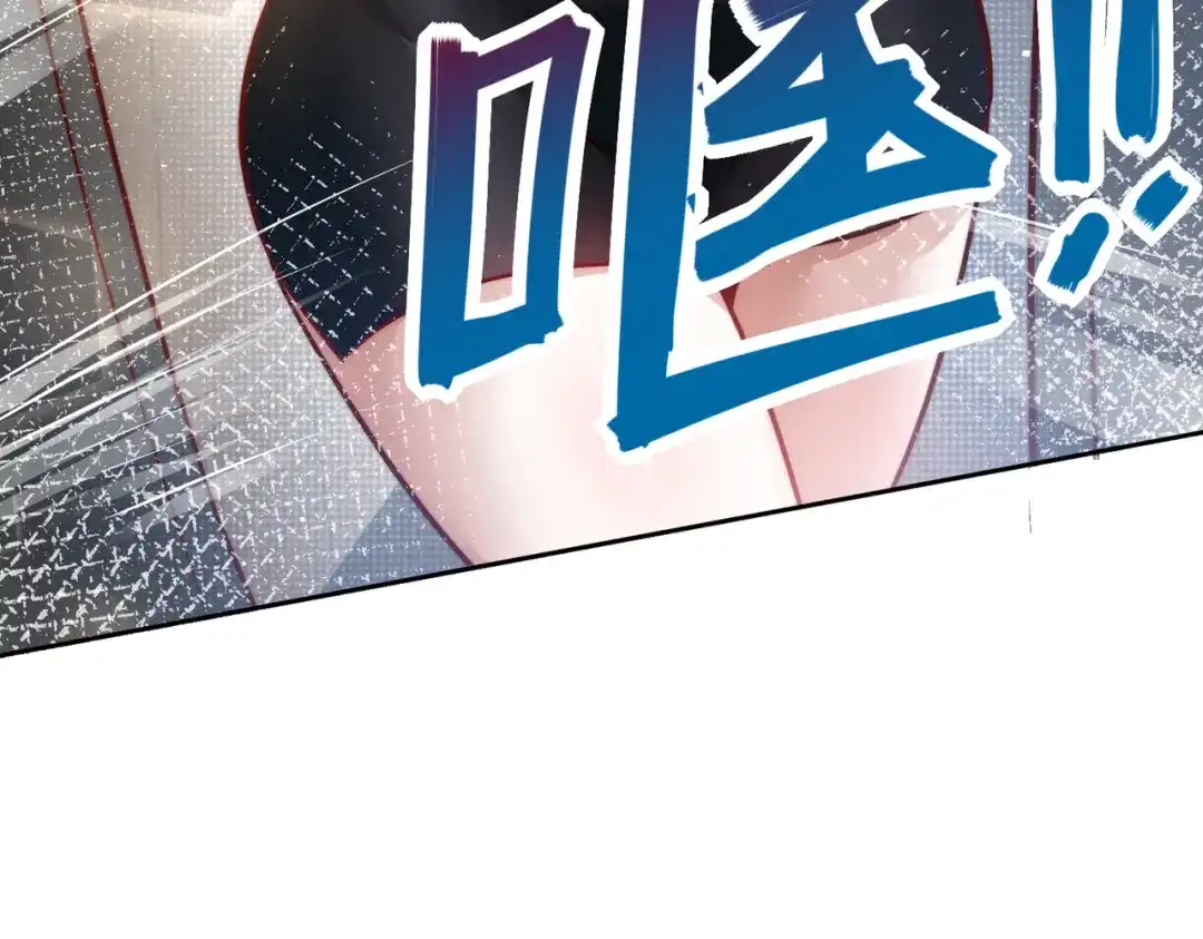 《我靠称号系统打败万千神豪》惩罚房间 第62页