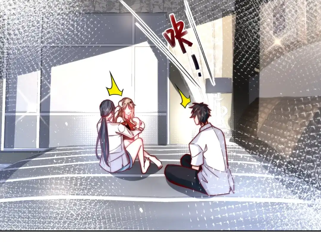 《我靠称号系统打败万千神豪》惩罚房间 第20页
