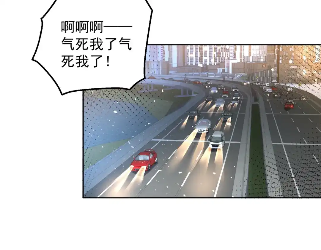 《我靠称号系统打败万千神豪》惩罚房间 第74页