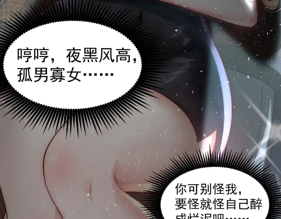《我靠称号系统打败万千神豪》总裁的秘密 第8页