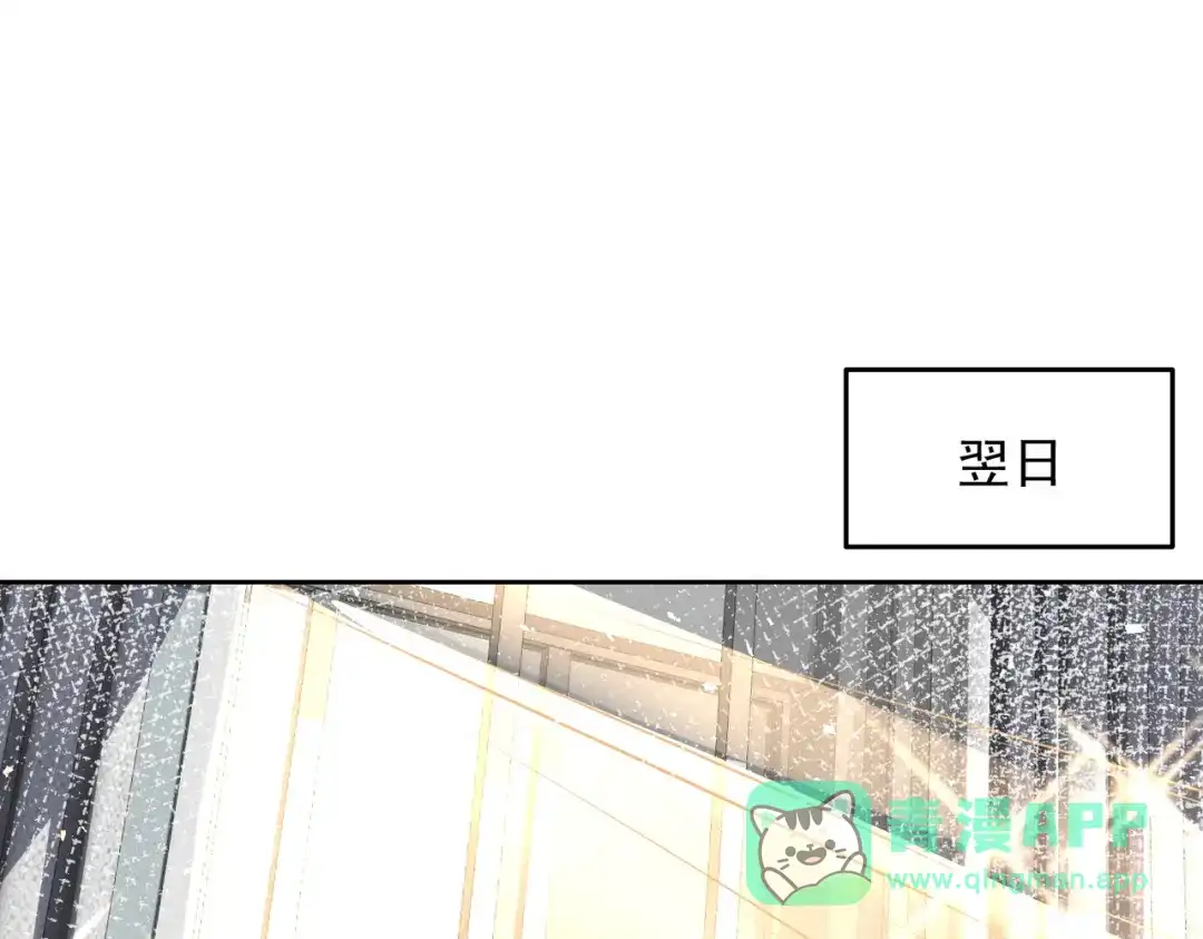 《我靠称号系统打败万千神豪》总裁的秘密 第41页