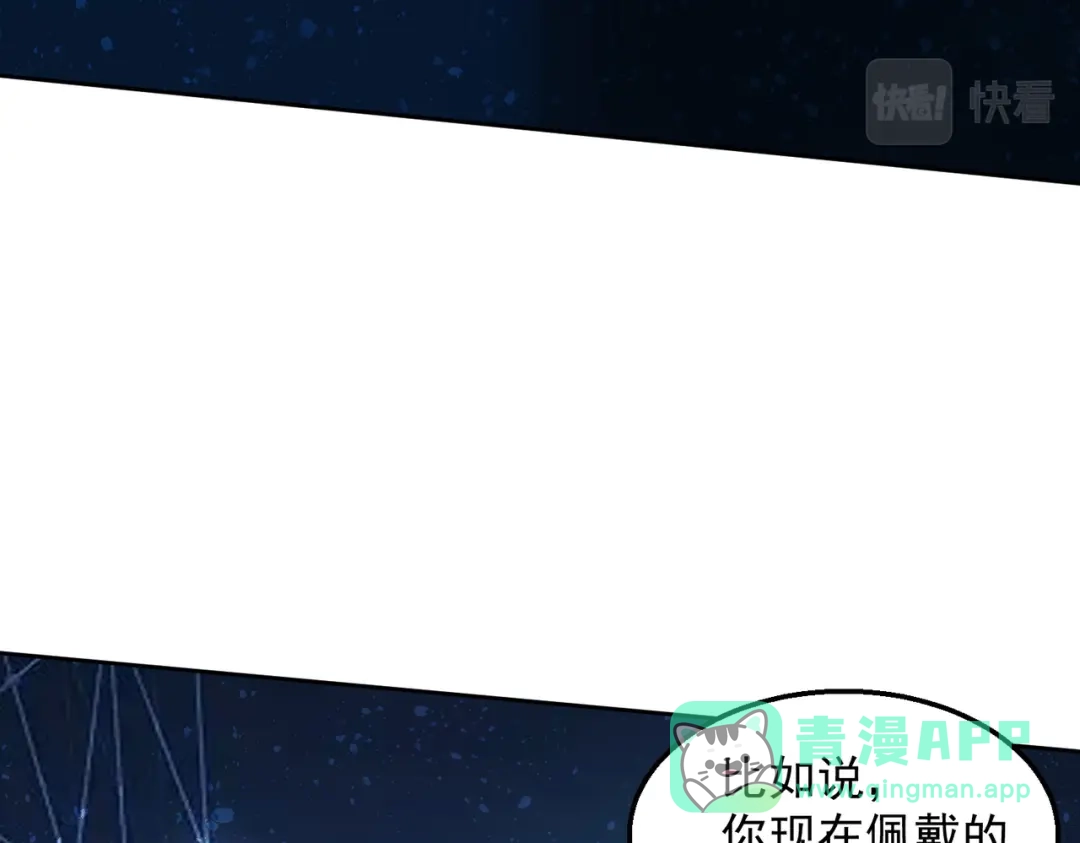 《我靠称号系统打败万千神豪》倒贴的总裁 第56页