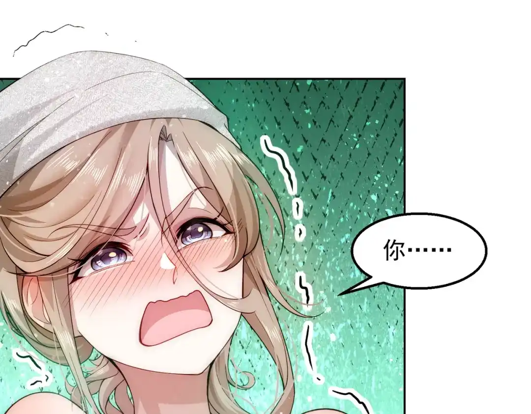 《我靠称号系统打败万千神豪》倒贴的总裁 第115页
