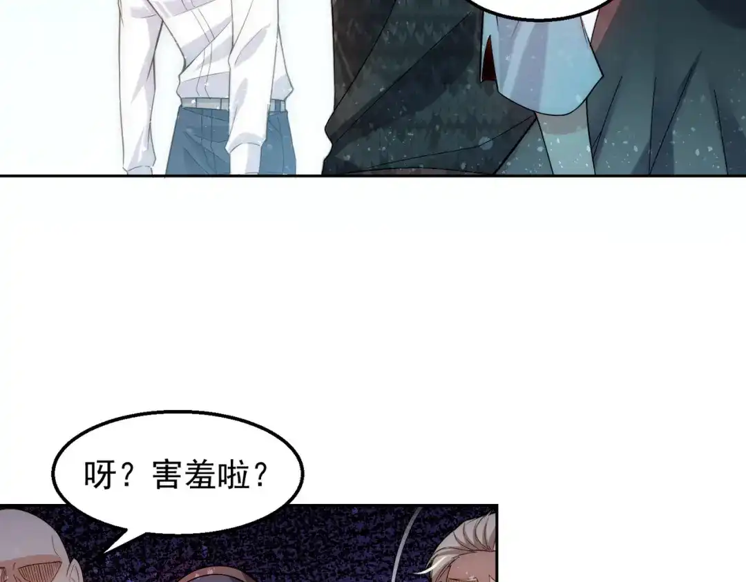 《我靠称号系统打败万千神豪》倒贴的总裁 第125页