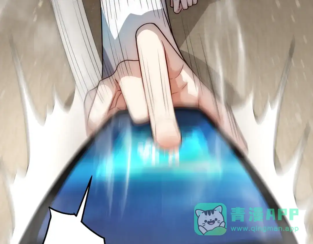 《我靠称号系统打败万千神豪》倒贴的总裁 第66页