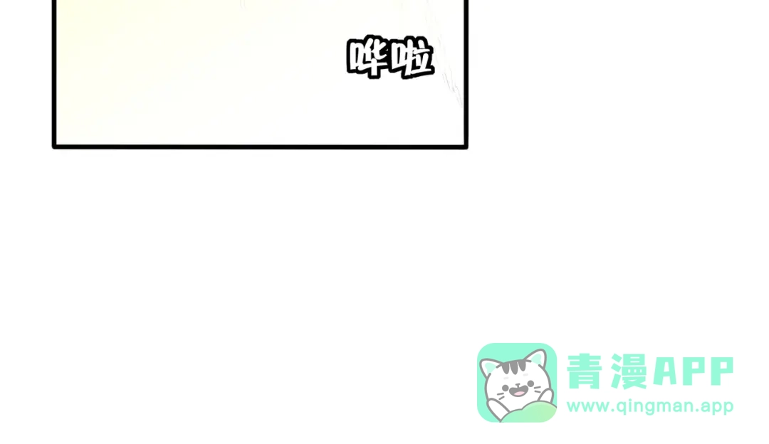 《我靠称号系统打败万千神豪》倒贴的总裁 第41页