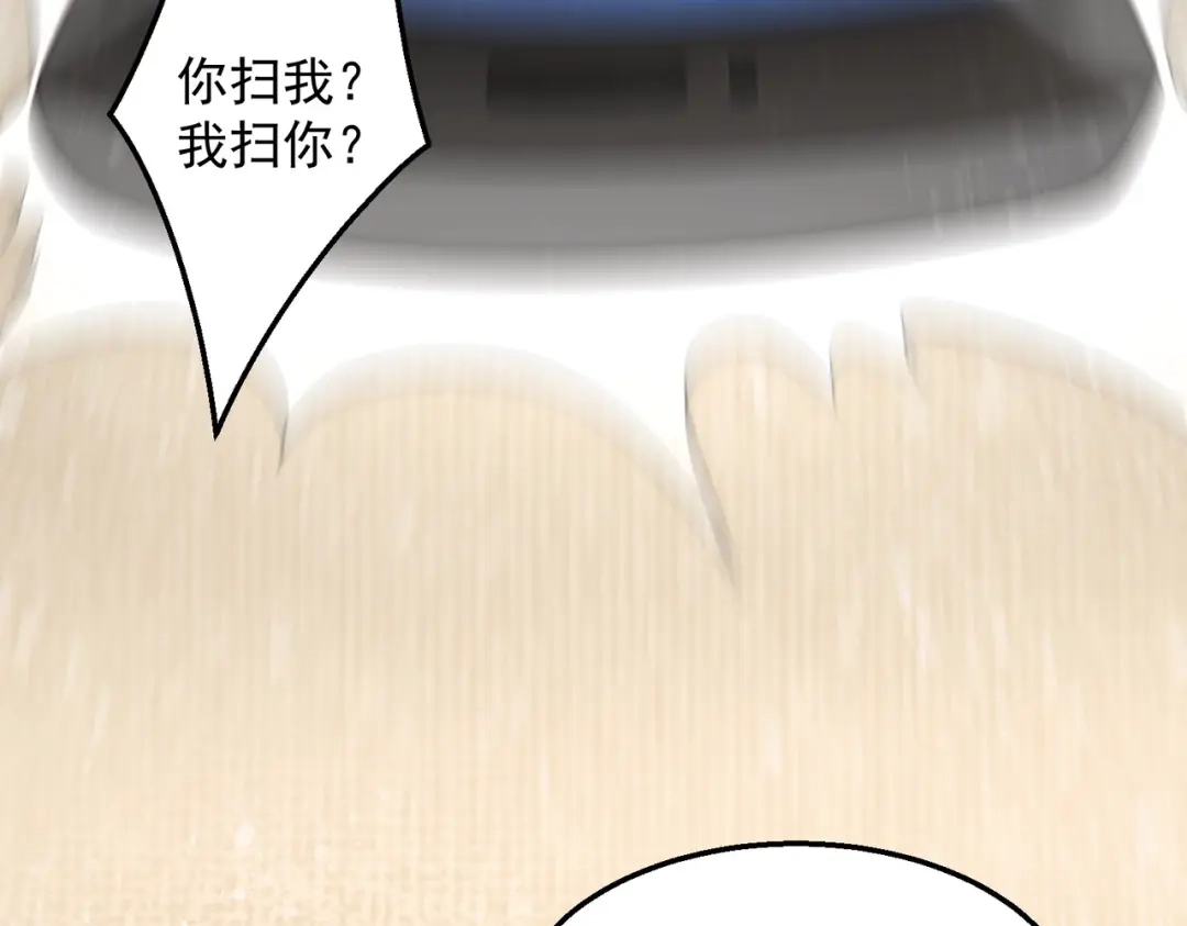 《我靠称号系统打败万千神豪》倒贴的总裁 第67页
