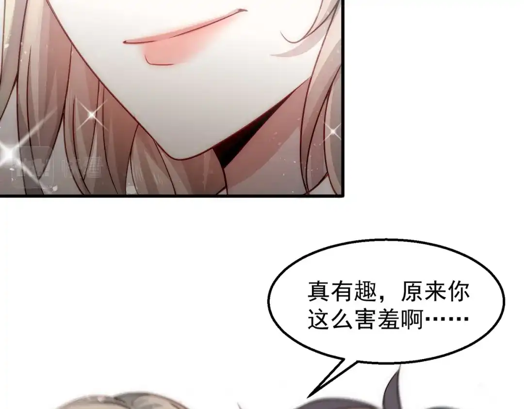 《我靠称号系统打败万千神豪》倒贴的总裁 第35页