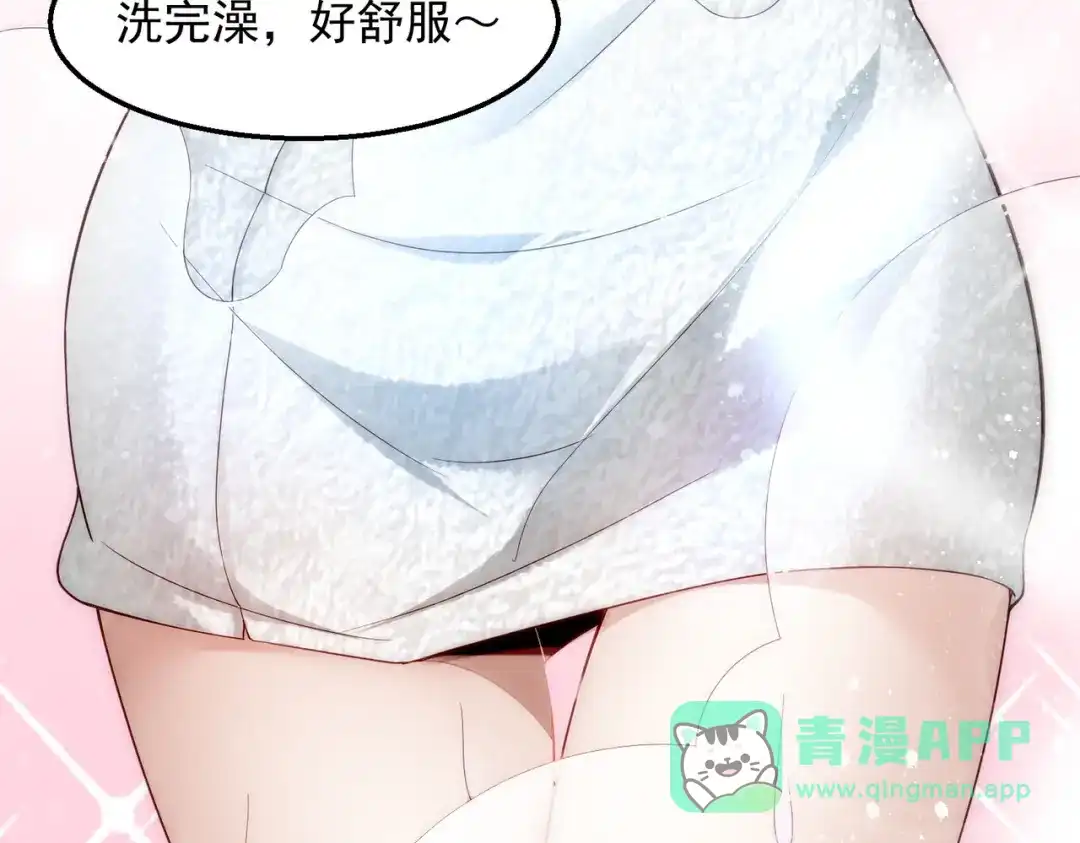 《我靠称号系统打败万千神豪》倒贴的总裁 第111页